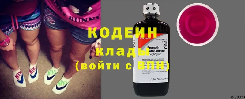 hydra вход  продажа наркотиков  Менделеевск  Кодеиновый сироп Lean Purple Drank 