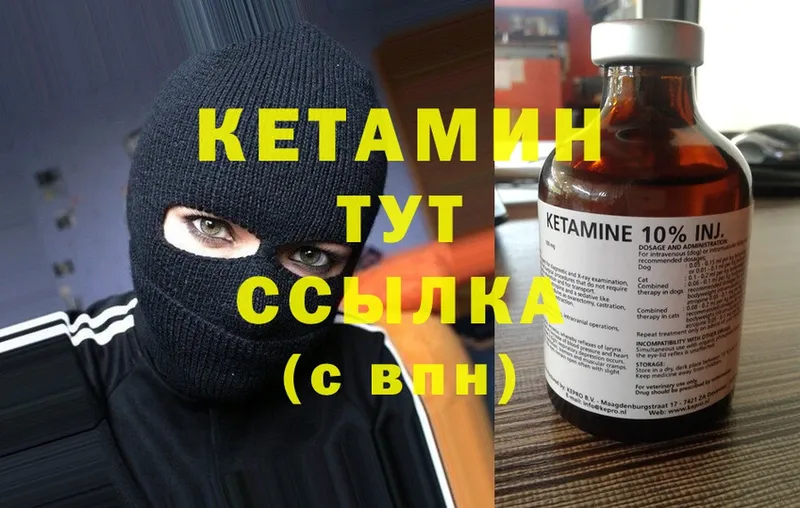 blacksprut рабочий сайт  площадка клад  Кетамин ketamine  Менделеевск 