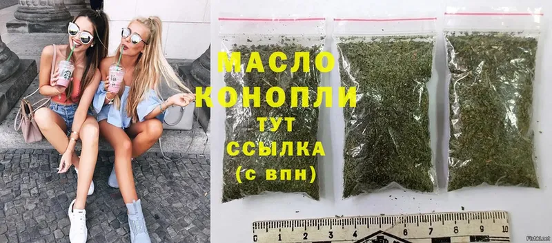 ТГК THC oil  Менделеевск 